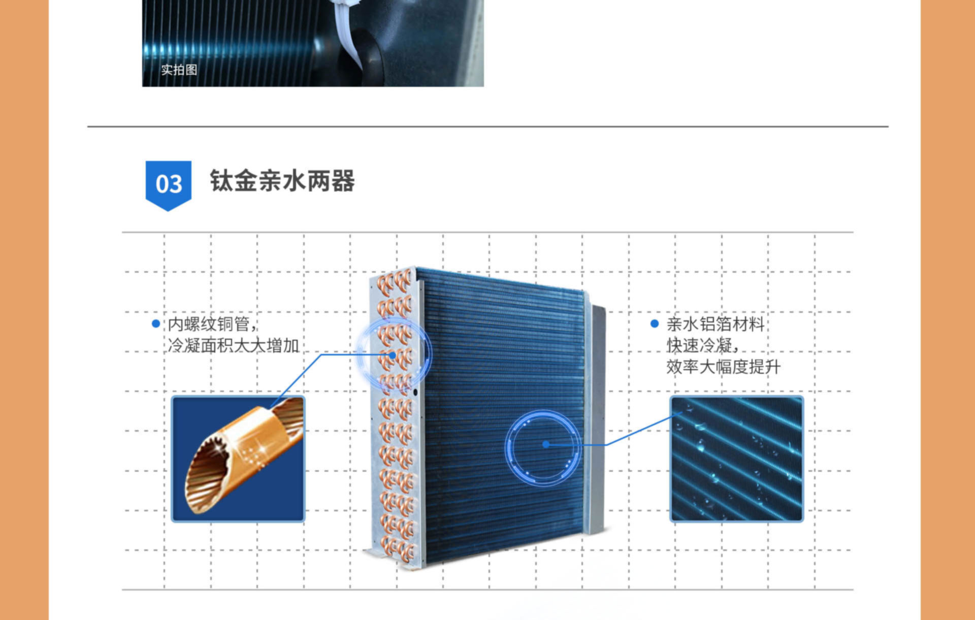 SJH-8.8S详情页 (7).jpg