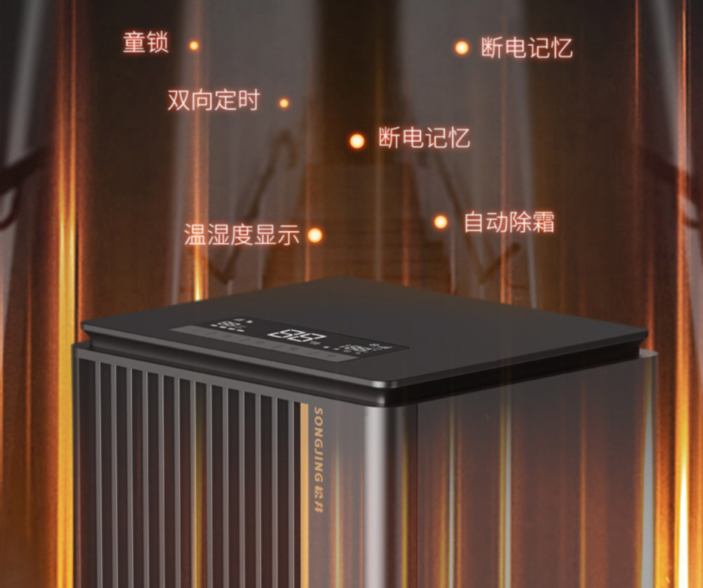 大师系列商用机-1501E-EP-(2)_02.jpg